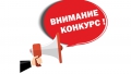 Альметьевцев приглашают принять участие в конкурсе &laquo;Лучший сотрудник отдела МВД России по Альметьевскому району&raquo;