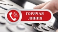 В Татарстане для владельцев земельных участков состоится горячая линия 
