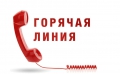В Татарстане состоится горячая линия  по &laquo;гаражной амнистии&raquo;  